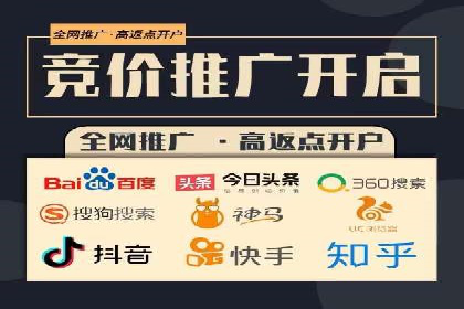 探索百度竞价账户托管的最佳实践：多行业成功案例剖析
